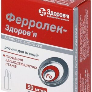 Ferrolek solution for injections ampoules 50 mg/ml. 2 ml. №5