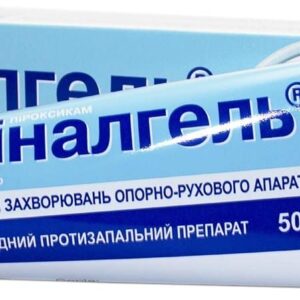 Finalgel (piroxicam) gel 50 g.