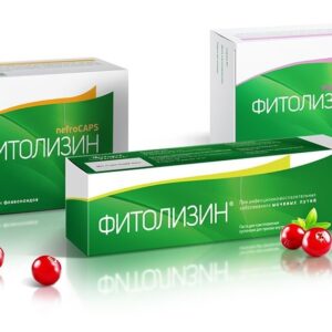 Fitolizin-Activ capsules №10