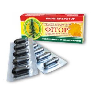 Fitor balm suppositories 2.3g. №10