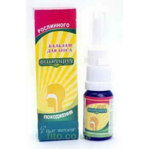 Fitoricid balm 10 ml.