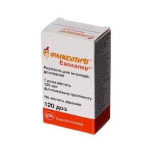 Flixotid Evochaler (micronized) aerosolum 125 mcg. 120 doses