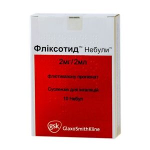 Flixotid Nebuli (micronized) suspension 2 mg/2 ml. 2 ml. №10