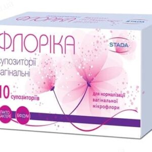 Florica vaginal suppositories №10