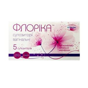 Florica vaginal suppositories №5