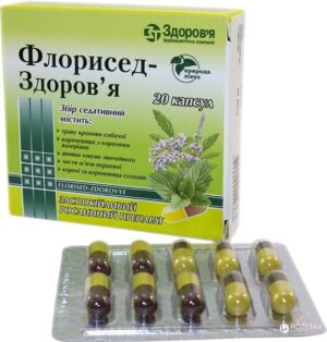 Florised capsules №10