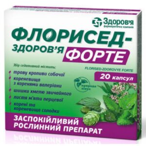 Florised forte capsules №10