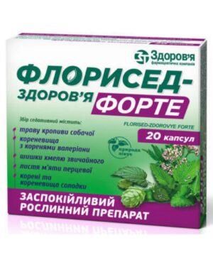 Florised forte capsules №10