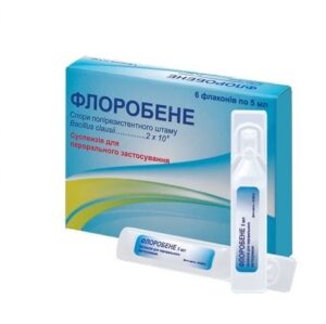 Florobene vials 5 ml. №10