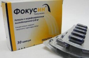 Focusin (tamsulosin) capsules with modified release 0.4 mg. №30