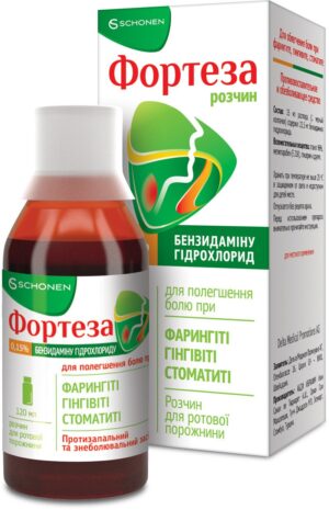 Forteza (benzydamine hydrochloride) oral solution 0.15% 120 ml. vial №1