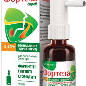 Forteza (benzydamine hydrochloride) oral spray 0.15% 30 ml. vial №1