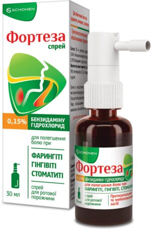 Forteza (benzydamine hydrochloride) oral spray 0.15% 30 ml. vial №1