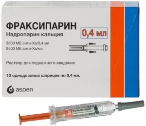 Fraxiparin solution for injections syringe 0.4m (3800 IU/0.4 ml.) №10