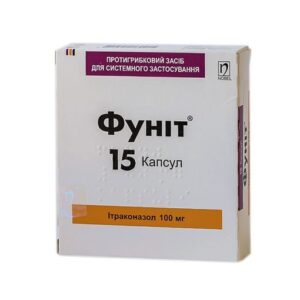 Funit capsules 100 mg. №15