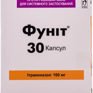 Funit capsules 100 mg. №30