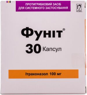 Funit capsules 100 mg. №30