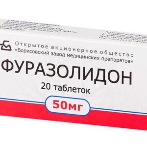 Furazolidon tablets 0.05 №20