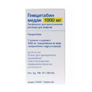 Gemcitabin Medak powder for infusions 1000 mg. vial №1