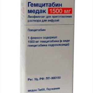 Gemcitabin Medak powder for infusions 1500 mg. vial №1