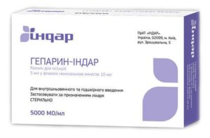 Geparin-Indar solution for injections 5000 IU/ml. 5 ml. (25000 IU) vial №5