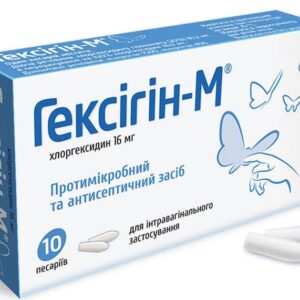 Gexigyn-M pessary 16 mg. №10