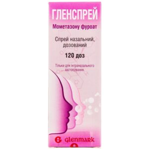 Glenspray nasal spray 50 mcg/ doses 120 doses vial №1