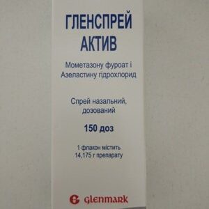 Glenspray Activ nasal spray 150 doses vial №1