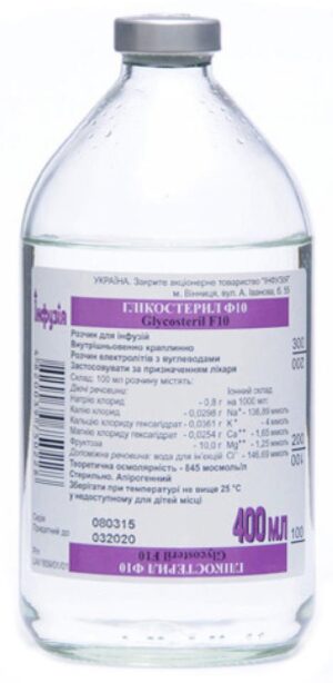 Glicosteril F-10 solution for infusions 400 ml. vial