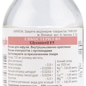 Glicosteril F-5 solution for infusions 200 ml. vial