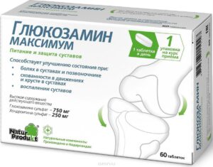 Gliucvamin capsules №60