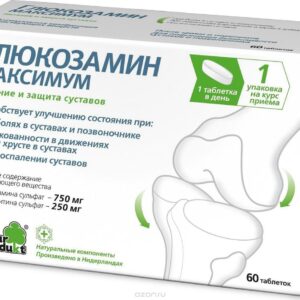 Gliucvamin capsules №60