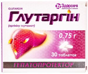 Glutargyn tablets 0.75 №10