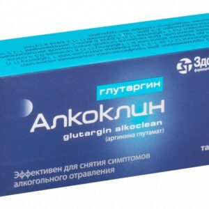 Glutargyn alcolyn tablets 1g. №1