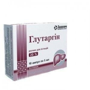 Glutargyn solution for injections 20% ampoules 5 ml. №10