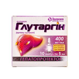 Glutargyn ampoules concentrate 40% 5 ml. №10