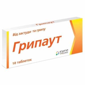 Gripaut tablets №10