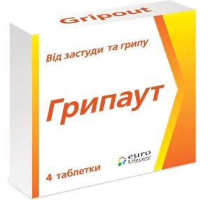 Gripaut tablets №200