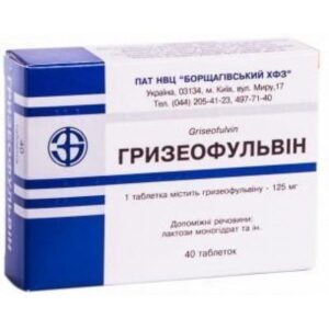 Grizeofulvin tablets 0.125 g. №40