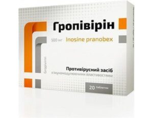 Gropivirin tablets 500 mg. №20