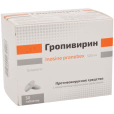 Gropivirin tablets 500 mg. №50