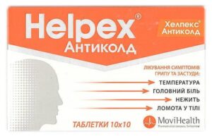 Helpex (paracetamol) Anticold tablets №100