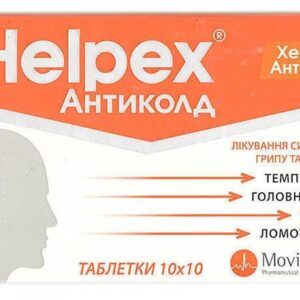 Helpex (paracetamol) Anticold tablets №100