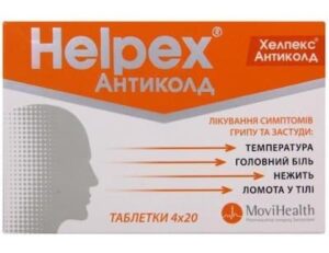 Helpex (paracetamol) Anticold tablets №80