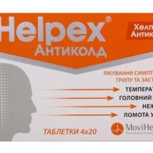 Helpex (paracetamol) Anticold tablets №80