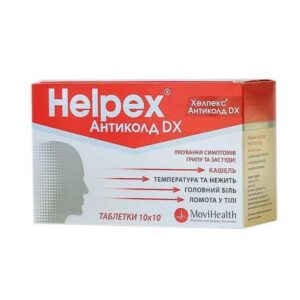 Helpex (paracetamol) Anticold DX tablets №100