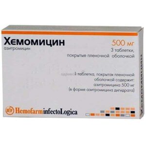 Hemomycin (azithromycin) coated tablets 500 mg. №3