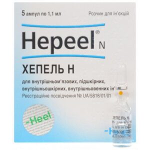 Hepel H (Chelidonium majus D6) ampoules 1.1 ml. №5