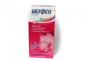 Ibufen for children susp.per.100 mg/5 ml. 100 ml. malina vial