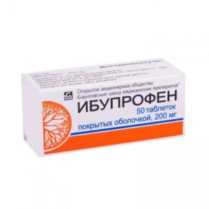 Ibuprofen tablets 200 mg. №50